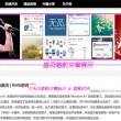 澳门6合开彩开奖直播视频